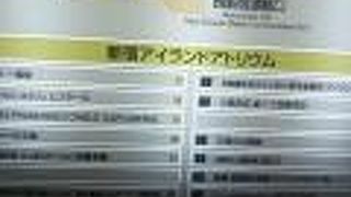 西新宿の駅から直接辿り着ける大型のオフィスビル