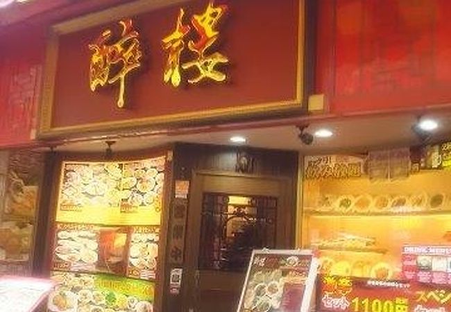 確実に満足度の高いこちらのお店