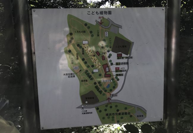 横浜市こども植物園 クチコミ アクセス 営業時間 東神奈川 保土ヶ谷 弘明寺 フォートラベル 横浜市こども植物園 クチコミ アクセス 営業時間 東神奈川 保土ヶ谷 弘明寺 フォートラベル