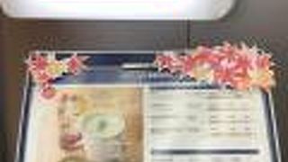 ドトールの高級店！