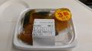 2020年10月25日の18時頃の場合、商品によっては３割引で購入することが出来ました