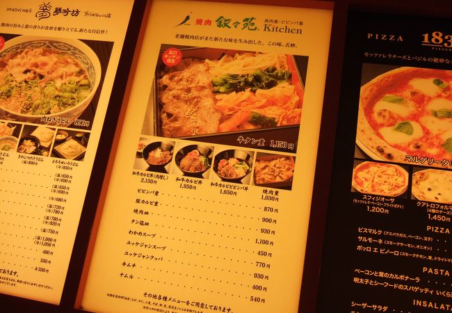 焼肉重 ビビンバ重 叙々苑キッチン クチコミ アクセス 営業時間 品川 フォートラベル