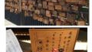 嵐の聖地コンサートチケット当選祈願でファンの間では有名とのことです！