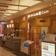 甘味もあります