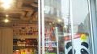 横浜中華街の観光案内