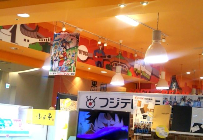 ザ 台場 クチコミ アクセス 営業時間 お台場 フォートラベル