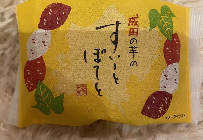 なごみの米屋 総本店 クチコミ アクセス 営業時間 成田 フォートラベル なごみの米屋 総本店 クチコミ アクセス 営業時間 成田 フォートラベル