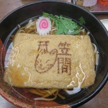 稲荷そばを食べました