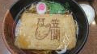 稲荷そばが人気