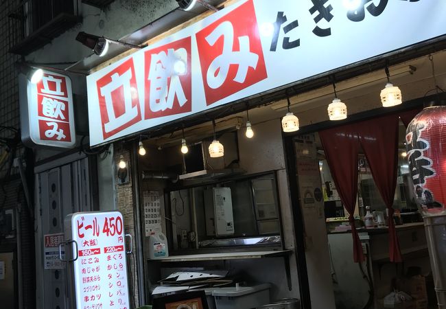 立飲み たきおか クチコミ アクセス 営業時間 上野 御徒町 フォートラベル 立飲み たきおか クチコミ アクセス 営業時間 上野 御徒町 フォートラベル