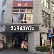 本格四川料理の店