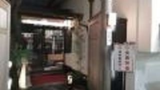 やさしいづんだ餅