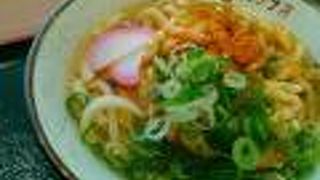 食事をしました