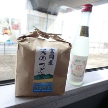 スパークリング日本酒「萌」。キャンペーンで米が付いてきた