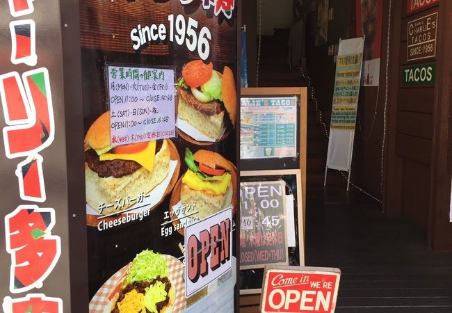 チャーリー多幸寿 国際通り店 クチコミ アクセス 営業時間 那覇 フォートラベル チャーリー多幸寿 国際通り店 クチコミ アクセス 営業時間 那覇 フォートラベル