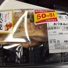 しょうが焼き