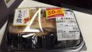 浜城ミートが運営する精肉店