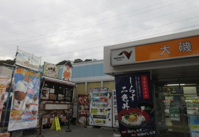 大磯パーキングエリア クチコミ アクセス 営業時間 平塚 大磯 フォートラベル 大磯パーキングエリア クチコミ アクセス 営業時間 平塚 大磯 フォートラベル