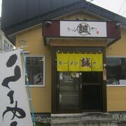 日本一の蕎麦の街で、敢えて”中華そば”を食べたい方はこちらへ。