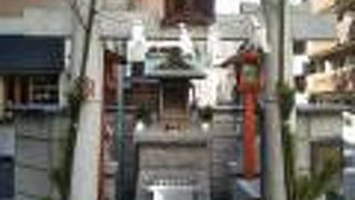 由緒正しい稲荷神社