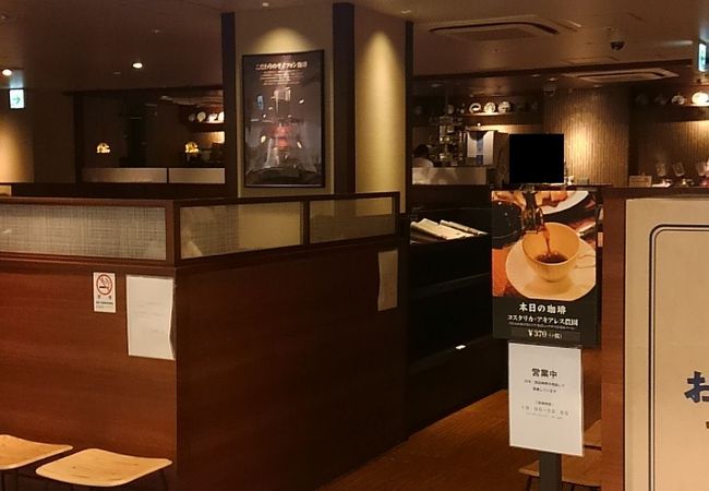倉式珈琲店 ラスカ平塚店 クチコミ アクセス 営業時間 平塚 大磯 フォートラベル 倉式珈琲店 ラスカ平塚店 クチコミ アクセス 営業時間 平塚 大磯 フォートラベル