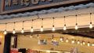 遊び心のあるお店