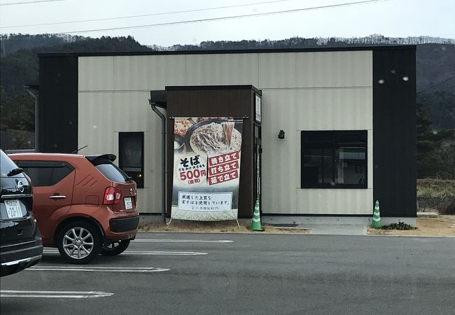 美術館巡りの途中で出会えるお蕎麦屋さん