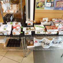 牛帆立弁当惹かれる！