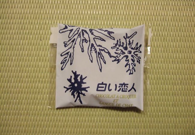 石屋製菓 大丸札幌店 クチコミ アクセス 営業時間 札幌 フォートラベル