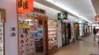 300円のコインロッカーあり