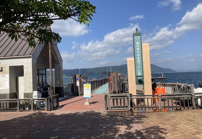 桜島海づり公園 クチコミ アクセス 営業時間 桜島 古里温泉 フォートラベル