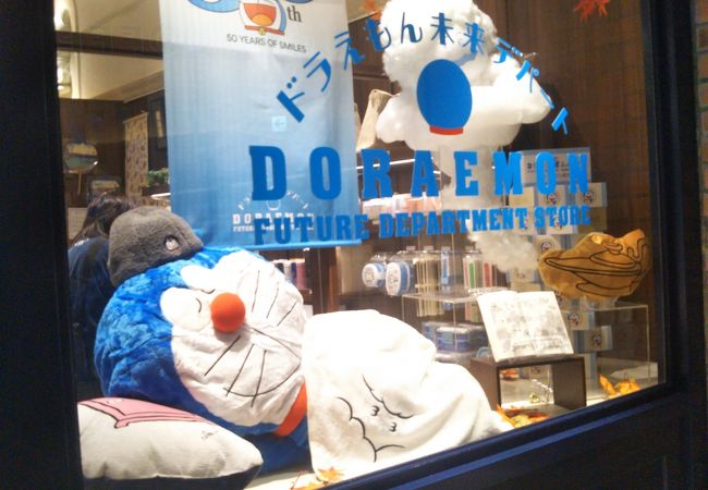 ドラえもん未来デパート クチコミ アクセス 営業時間 お台場 フォートラベル ドラえもん未来デパート クチコミ アクセス 営業時間 お台場 フォートラベル
