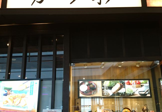 恵比寿かつ彩 越谷レイクタウン店 クチコミ アクセス 営業時間 越谷 フォートラベル 恵比寿かつ彩 越谷レイクタウン店 クチコミ アクセス 営業時間 越谷 フォートラベル