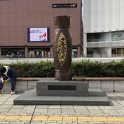 水戸駅の珍スポット