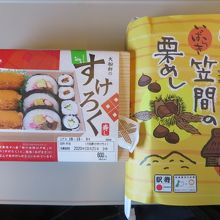 買った駅弁