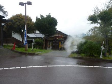 夜久野高原温泉　やくの荘 写真