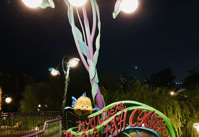 フランダーのフライングフィッシュコースター クチコミ アクセス 営業時間 東京ディズニーリゾート フォートラベル フランダーのフライングフィッシュコースター クチコミ アクセス 営業時間 東京ディズニーリゾート フォートラベル