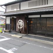 京都の味噌の老舗店です