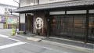 京都の味噌の老舗店です