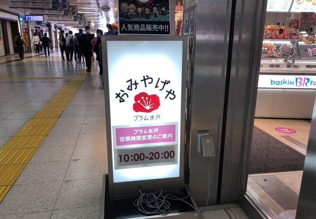 茨城県のお土産屋 直売所 特産品 クチコミ人気ランキングtop40 フォートラベル 茨城県のお土産屋 直売所 特産品 クチコミ人気ランキングtop40 フォートラベル