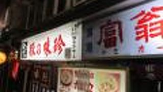 約3年ぶりに行きました