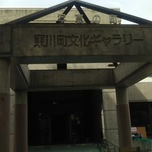 写真の町のギャラリー