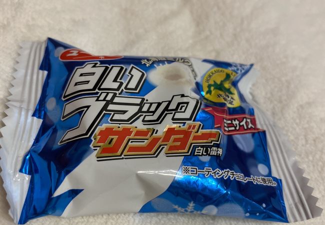Ana Festa 新千歳空港 千歳ロビー店 クチコミ アクセス 営業時間 千歳 新千歳空港 フォートラベル