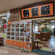 ファミレスの海鮮丼といった感