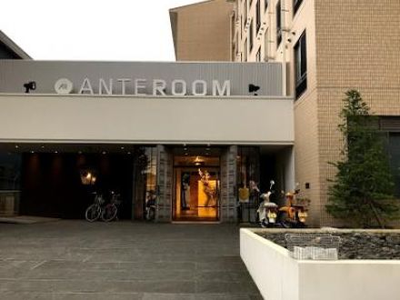 ホテル アンテルーム 京都の宿泊予約なら フォートラベル の格安料金比較 京都駅周辺 ホテル アンテルーム 京都の宿泊予約なら フォートラベル の格安料金比較 京都駅周辺