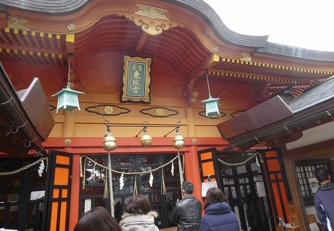 広島東照宮 クチコミ アクセス 営業時間 広島市 フォートラベル 広島東照宮 クチコミ アクセス 営業時間 広島市 フォートラベル