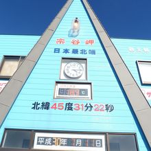 この「柏屋」さんの店舗奥に…………