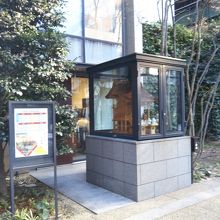 福徳神社 (芽吹稲荷)