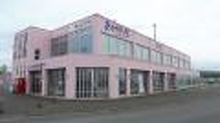 ノシャップ岬の道の駅？