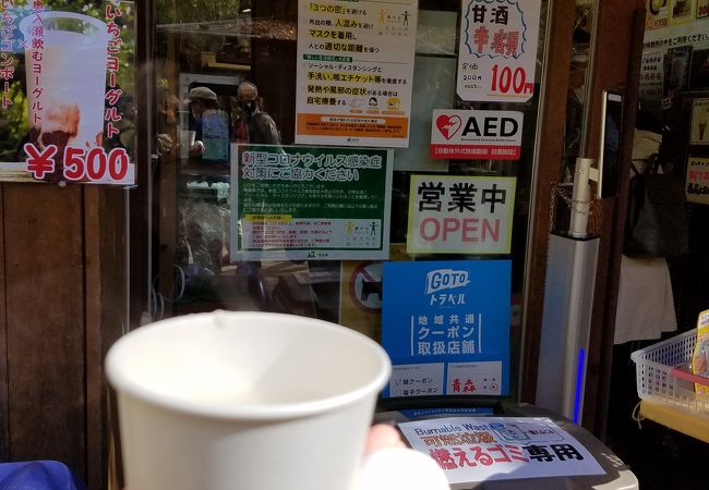 石ヶ戸休憩所 売店 クチコミ アクセス 営業時間 奥入瀬 十和田湖 フォートラベル